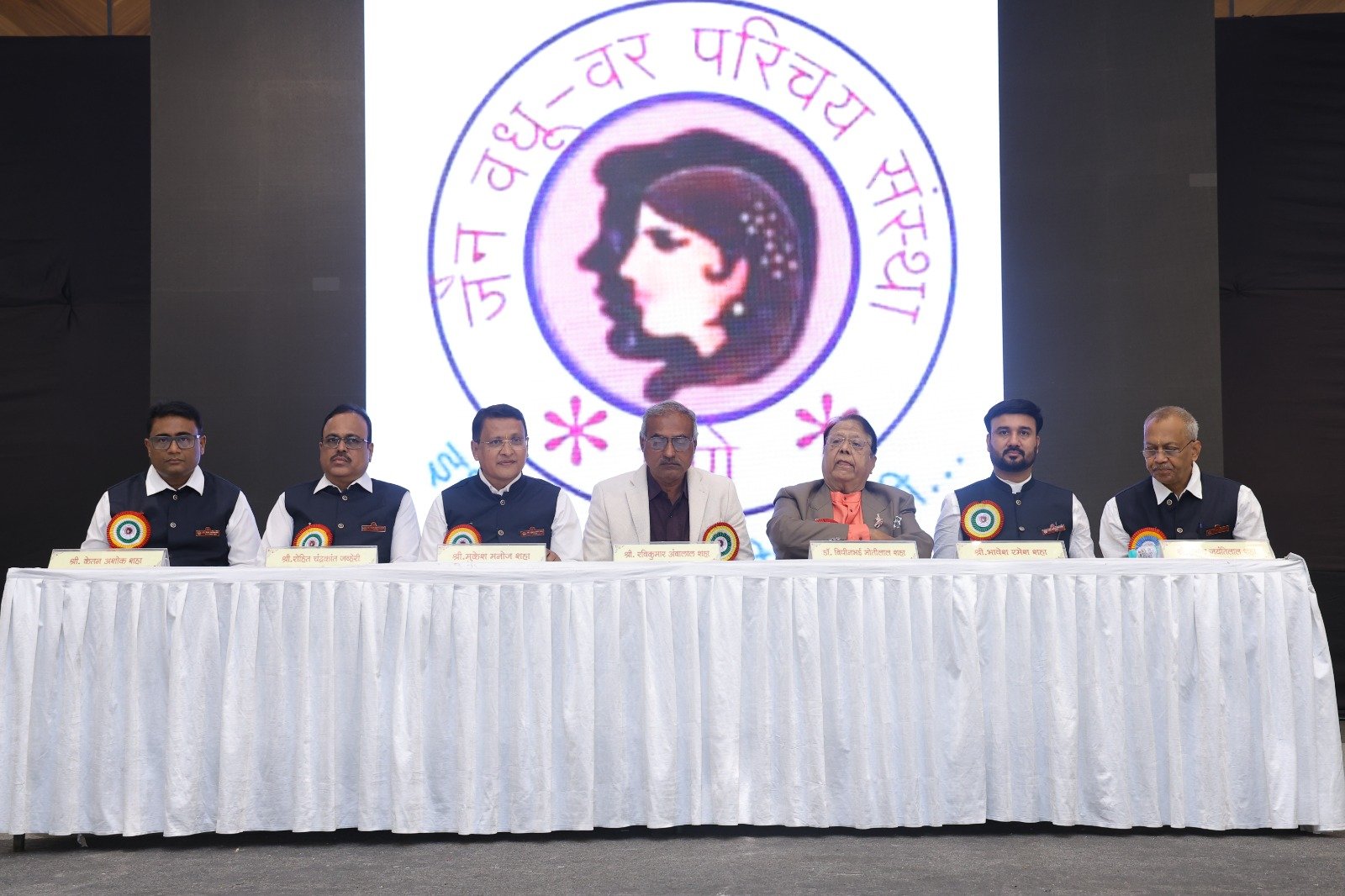 Jain Vadhu Var Parichay Sanstha - Governing Committee