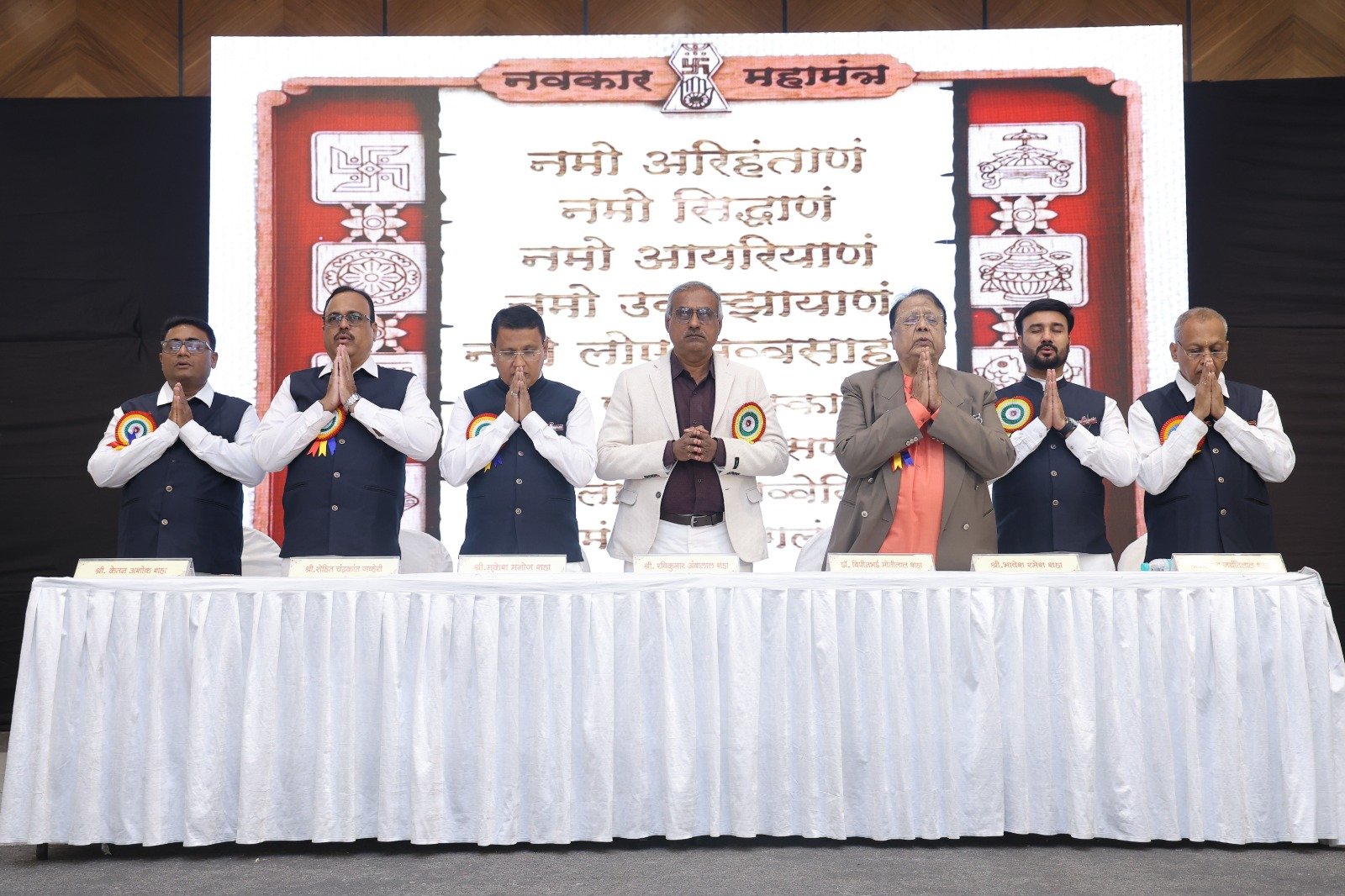 Jain Vadhu Var Parichay Sanstha - Navkar Mahamantra