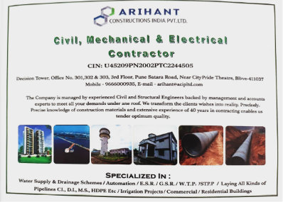 Arihant