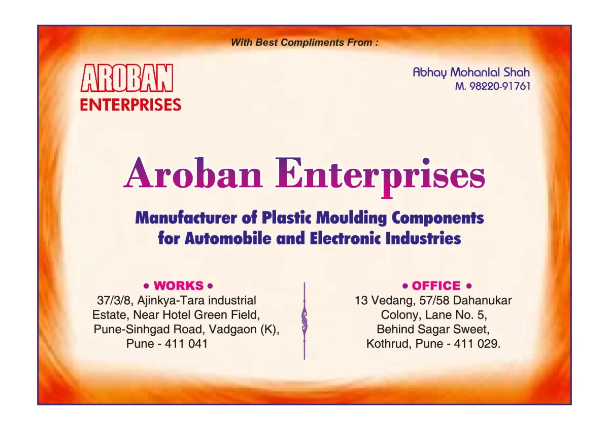 Aroban Enterprises